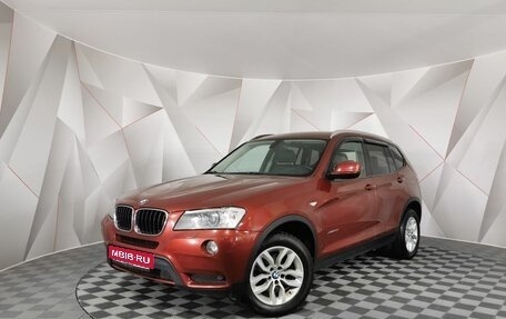 BMW X3, 2014 год, 1 465 150 рублей, 1 фотография