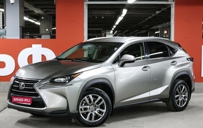 Lexus NX I, 2017 год, 1 967 000 рублей, 1 фотография