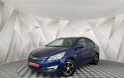 Hyundai Solaris II рестайлинг, 2015 год, 925 150 рублей, 1 фотография