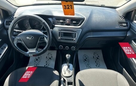 KIA Rio III рестайлинг, 2016 год, 1 079 000 рублей, 16 фотография