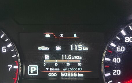 KIA Cerato III, 2016 год, 1 530 000 рублей, 9 фотография