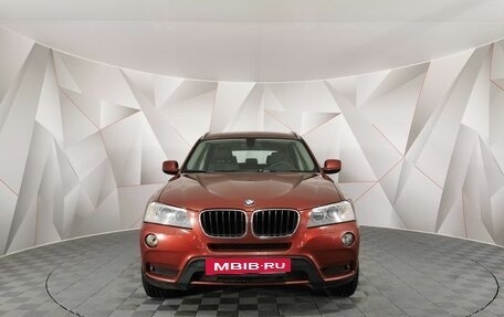 BMW X3, 2014 год, 1 465 150 рублей, 3 фотография