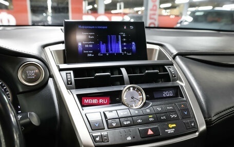 Lexus NX I, 2017 год, 1 967 000 рублей, 18 фотография
