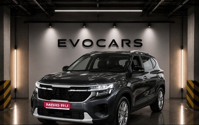 KIA Seltos I, 2026 год, 1 999 900 рублей, 1 фотография
