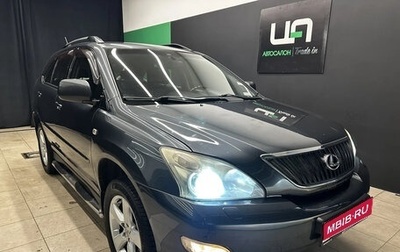 Lexus RX II рестайлинг, 2005 год, 1 490 000 рублей, 1 фотография