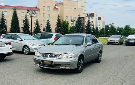 Nissan Bluebird Sylphy II, 2001 год, 249 999 рублей, 2 фотография