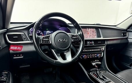 KIA Optima IV, 2019 год, 1 970 000 рублей, 24 фотография