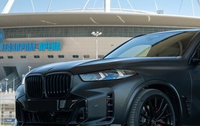 BMW X5, 2024 год, 14 500 000 рублей, 1 фотография