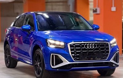 Audi Q2 I, 2021 год, 2 400 000 рублей, 1 фотография
