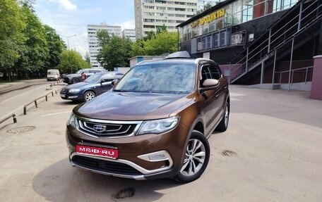 Geely Atlas I, 2018 год, 1 800 000 рублей, 1 фотография
