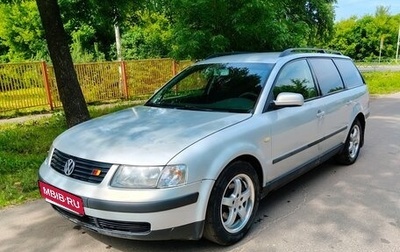 Volkswagen Passat B5+ рестайлинг, 1999 год, 250 000 рублей, 1 фотография