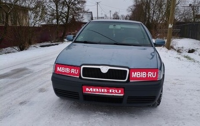 Skoda Octavia IV, 2009 год, 480 000 рублей, 1 фотография