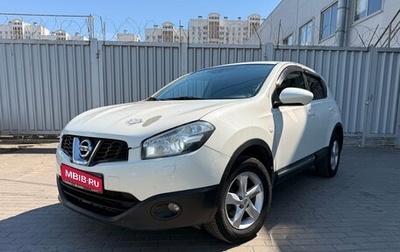 Nissan Qashqai, 2013 год, 820 000 рублей, 1 фотография