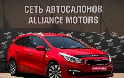 KIA cee'd III, 2018 год, 1 250 000 рублей, 1 фотография