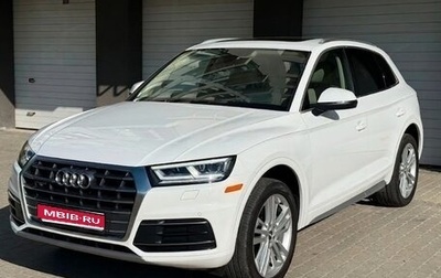 Audi Q5, 2019 год, 2 045 000 рублей, 1 фотография