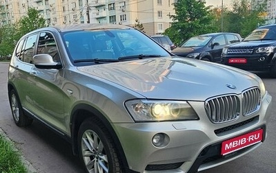 BMW X3, 2012 год, 1 900 000 рублей, 1 фотография
