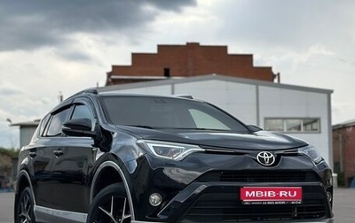 Toyota RAV4, 2016 год, 2 190 000 рублей, 1 фотография