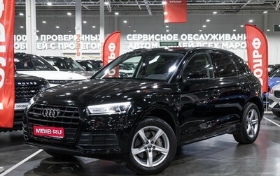 Audi Q5, 2018 год, 3 349 700 рублей, 1 фотография