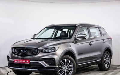 Geely Atlas, 2023 год, 1 949 000 рублей, 1 фотография