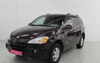 SsangYong Kyron I, 2007 год, 620 000 рублей, 1 фотография
