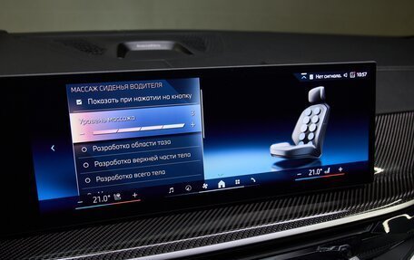 BMW X7, 2026 год, 18 275 000 рублей, 6 фотография