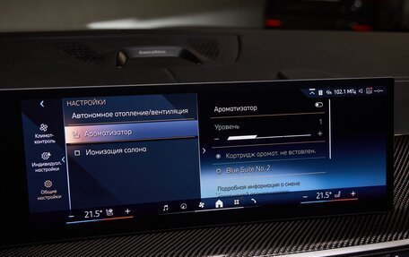 BMW X7, 2026 год, 18 275 000 рублей, 18 фотография