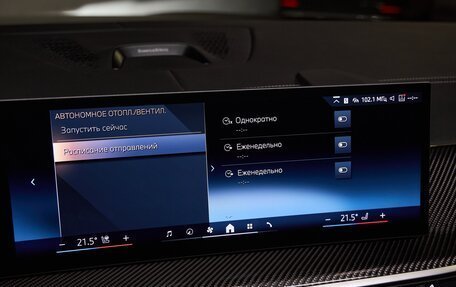 BMW X7, 2026 год, 18 275 000 рублей, 17 фотография