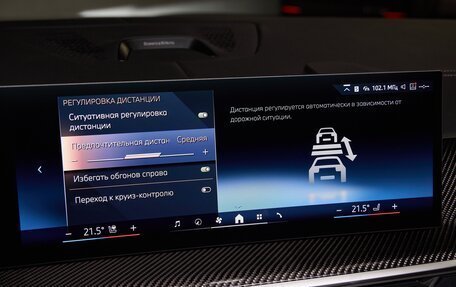 BMW X7, 2026 год, 18 275 000 рублей, 22 фотография