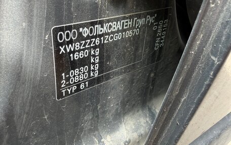 Volkswagen Polo VI (EU Market), 2011 год, 550 000 рублей, 15 фотография