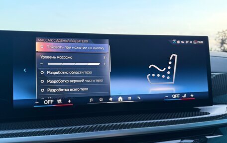 BMW X5, 2025 год, 14 250 000 рублей, 32 фотография