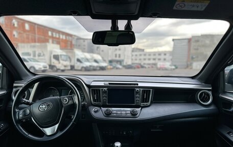 Toyota RAV4, 2016 год, 2 190 000 рублей, 9 фотография