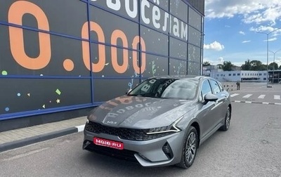 KIA K5, 2021 год, 2 450 000 рублей, 1 фотография