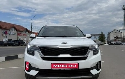 KIA Seltos I, 2020 год, 2 180 000 рублей, 1 фотография