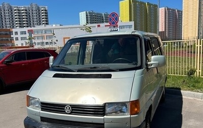 Volkswagen Transporter T4, 1993 год, 400 000 рублей, 1 фотография