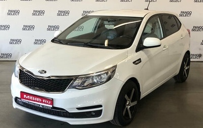 KIA Rio III рестайлинг, 2017 год, 999 000 рублей, 1 фотография