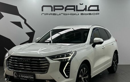 Haval Jolion, 2022 год, 1 879 900 рублей, 1 фотография