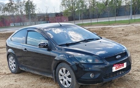 Ford Focus II рестайлинг, 2008 год, 440 000 рублей, 9 фотография