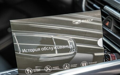Geely Tugella FY11, 2023 год, 3 548 000 рублей, 39 фотография