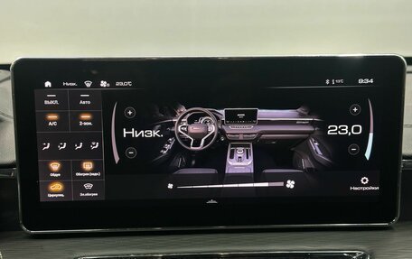 Haval Jolion, 2022 год, 1 879 900 рублей, 11 фотография