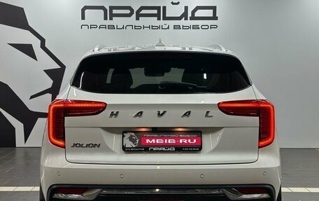 Haval Jolion, 2022 год, 1 879 900 рублей, 4 фотография