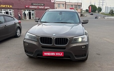 BMW X3, 2013 год, 1 250 000 рублей, 1 фотография