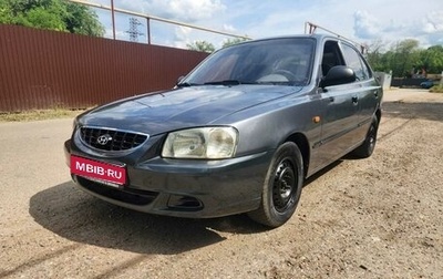 Hyundai Accent II, 2004 год, 365 000 рублей, 1 фотография