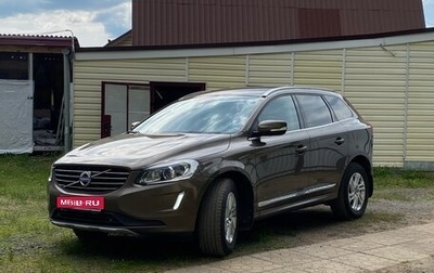 Volvo XC60 II, 2016 год, 1 900 000 рублей, 1 фотография