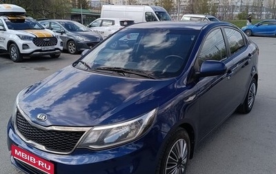 KIA Rio III рестайлинг, 2015 год, 850 000 рублей, 1 фотография