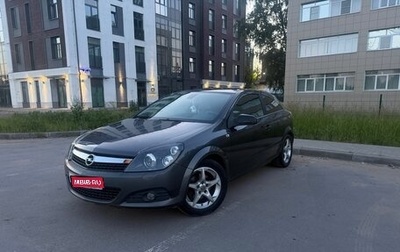 Opel Astra H, 2009 год, 780 000 рублей, 1 фотография