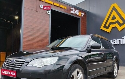 Subaru Outback III, 2007 год, 980 000 рублей, 1 фотография