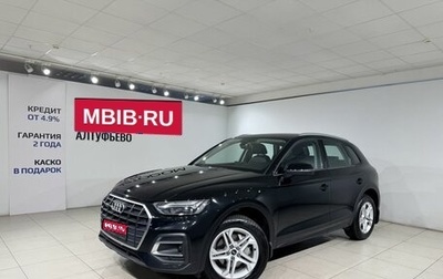Audi Q5, 2021 год, 4 390 000 рублей, 1 фотография
