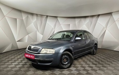 Skoda Superb III рестайлинг, 2007 год, 385 000 рублей, 1 фотография
