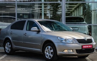 Skoda Octavia, 2011 год, 695 000 рублей, 1 фотография