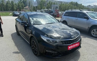 KIA Optima IV, 2019 год, 1 899 000 рублей, 1 фотография
